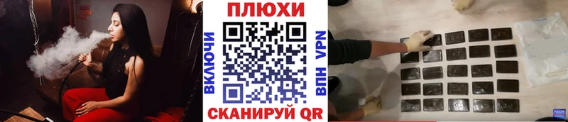 Магазины продажи наркотиков Грайворон Метадон  КОКАИН  Меф  Каннабис 