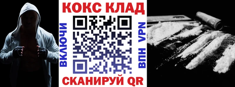 Cocaine Эквадор  Грайворон 