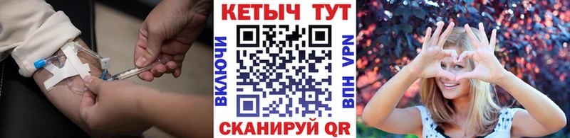 КЕТАМИН VHQ сайты даркнета какой сайт Грайворон
