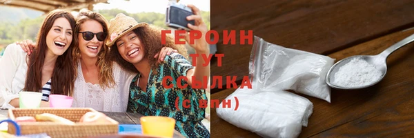 герыч Нефтекумск
