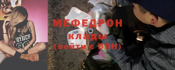 jwh Навашино