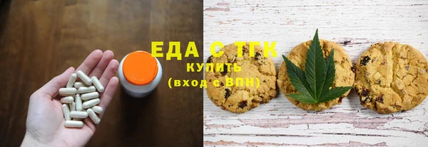 молекула духа Михайловка