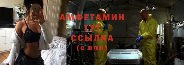 apvp Михайловск