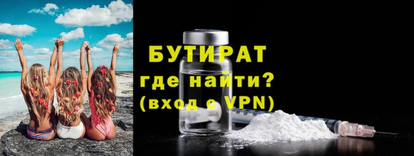 не бодяженный Надым