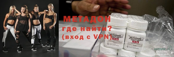 молекула духа Михайловка