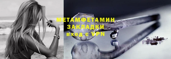 герыч Нефтекумск