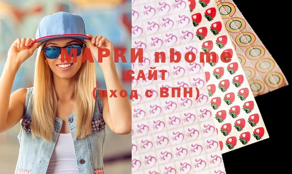 герыч Нефтекумск
