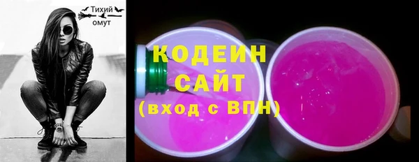 ECSTASY Бугульма