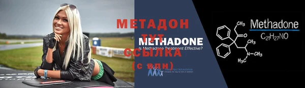 молекула духа Михайловка