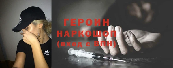 ГАЛЛЮЦИНОГЕННЫЕ ГРИБЫ Ачинск