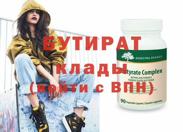 мяу мяу кристалл Артём