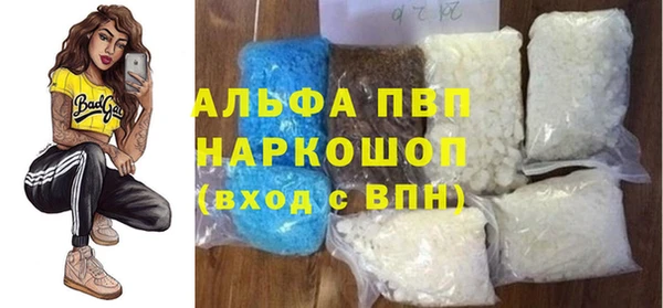 молекула духа Михайловка
