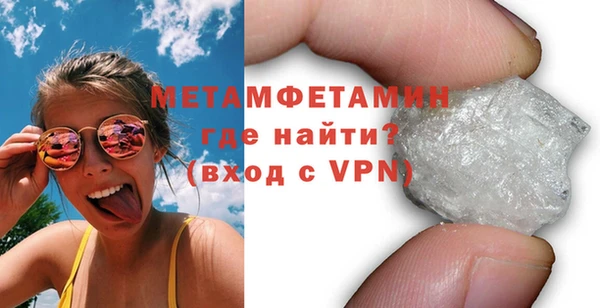 молекула духа Михайловка