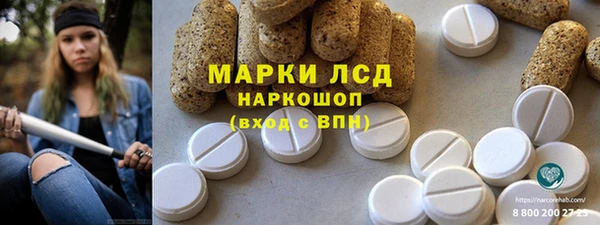 молекула духа Михайловка