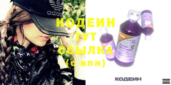 молекула духа Михайловка