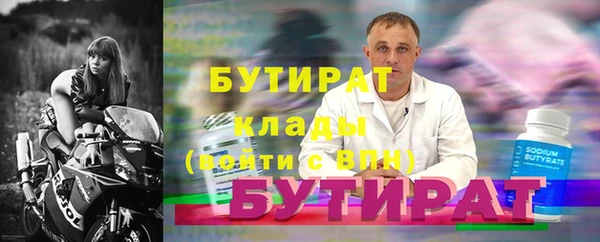 apvp Михайловск