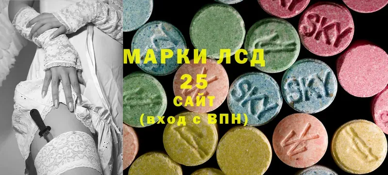 LSD-25 экстази ecstasy  omg вход  Грайворон 