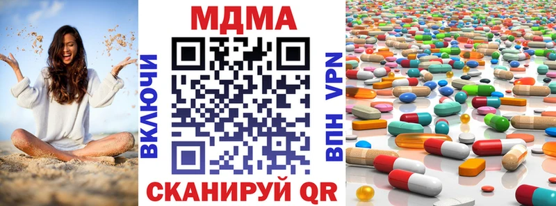 MDMA VHQ  Грайворон 