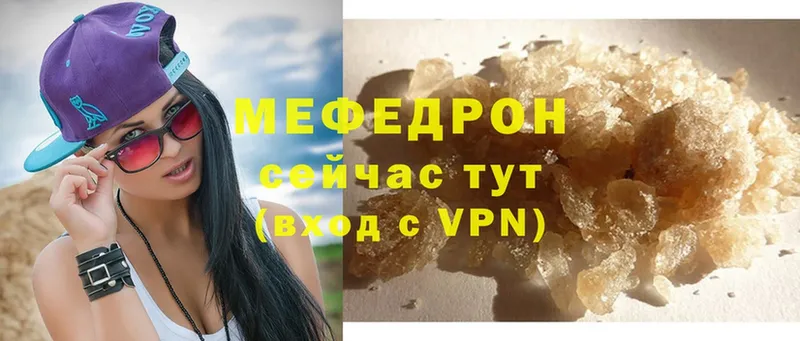 МЯУ-МЯУ 4 MMC  darknet какой сайт  Грайворон  MEGA сайт 