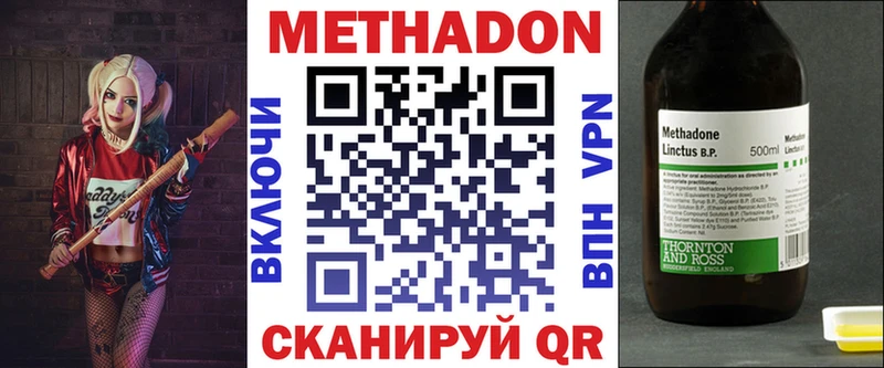 МЕТАДОН VHQ Грайворон