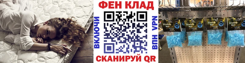 blacksprut как зайти  Грайворон  МЕТАМФЕТАМИН винт  где найти наркотики 