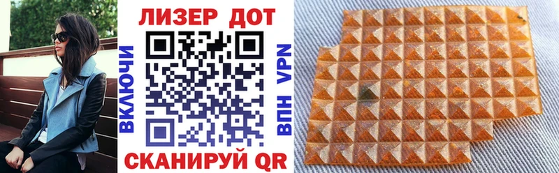 Марки NBOMe 1,8мг  магазин    Грайворон 
