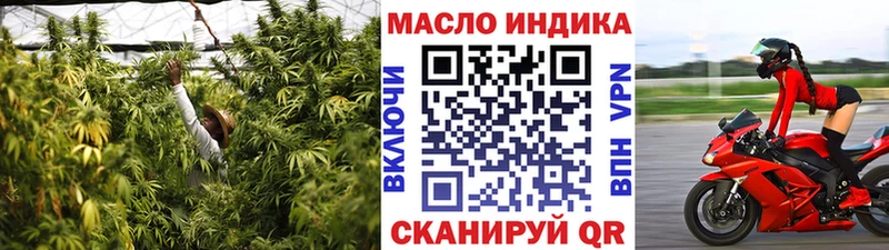ТГК гашишное масло  Грайворон 
